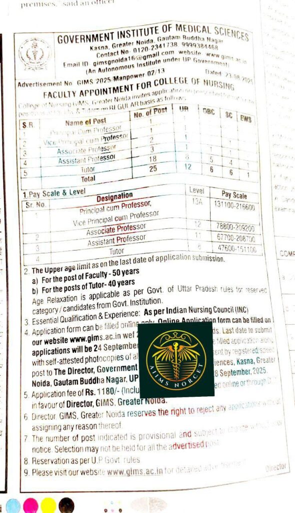 GIMS Nursing College Faculty Vacancy