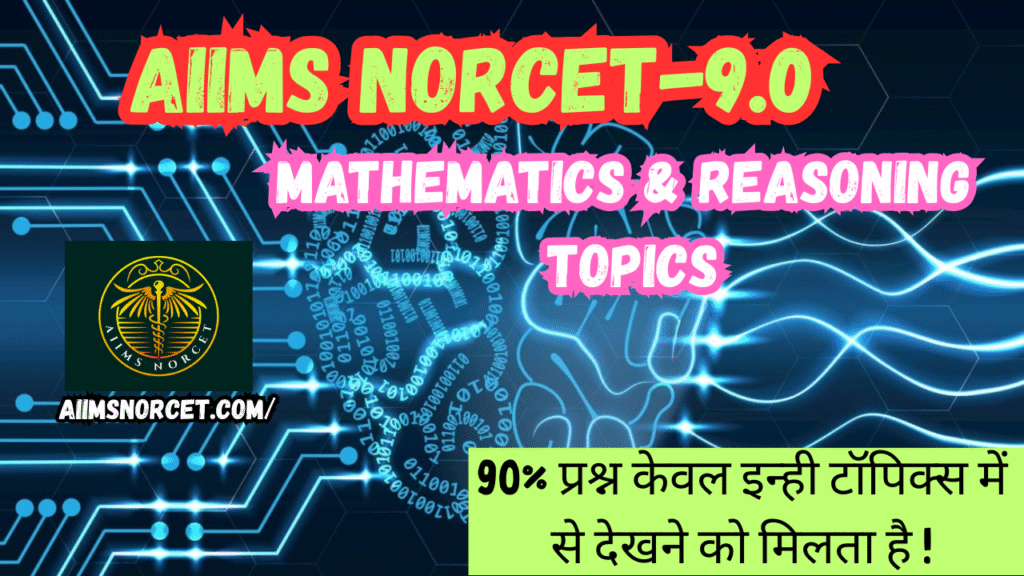 AIIMS NORCET Mathematics Reasoning Topics